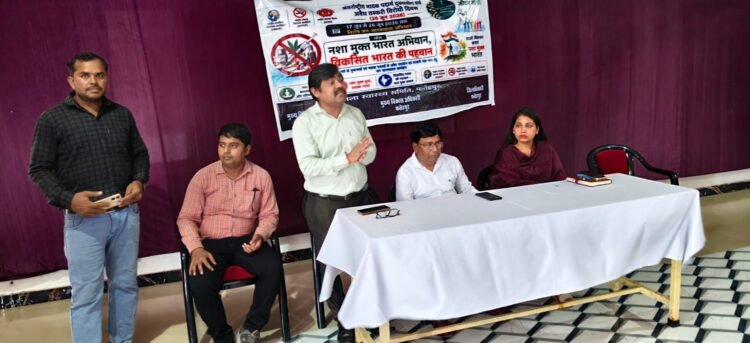 *नशा से बचाव के लिए सामूहिक प्रयास की ज़रुरत*