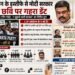 धर्मेंद्र प्रधान के इस्तीफे से मोदी सरकार की छवि पर सवाल, CJP आंदोलन के बाद बदला सियासी समीकरण