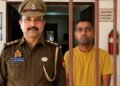 शादी का झांसा देकर युवती का शोषण, आरोपी गिरफ्तार; गोरखनाथ पुलिस ने भेजा जेल