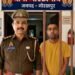 शादी का झांसा देकर युवती का शोषण, आरोपी गिरफ्तार; गोरखनाथ पुलिस ने भेजा जेल