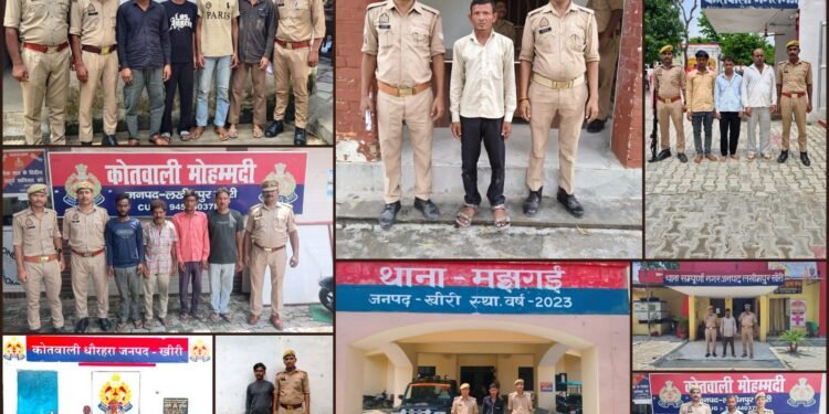 अपराधियों पर खीरी पुलिस का शिकंजा, अभियान चलाकर 51 वारंटी-वांछित गिरफ्तार