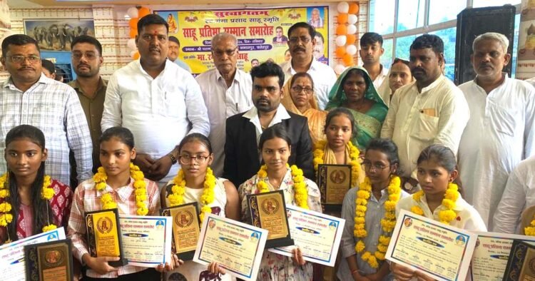फतेहपुर में साहू समाज ने बढ़ाया मेधावी छात्रों का हौसला, 70 प्रतिभाओं को मिला सम्मान