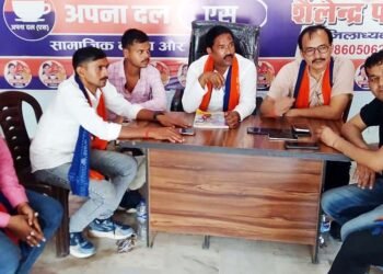 फतेहपुर में अपना दल (एस) ने तेज की चुनावी तैयारी, 24 जोन में हुई संगठनात्मक बैठकें