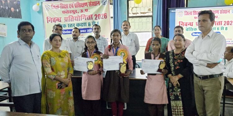 फतेहपुर में छात्राओं ने निबंध लेखन में दिखाया हुनर, दिव्यांशी सिंह ने मारी बाजी