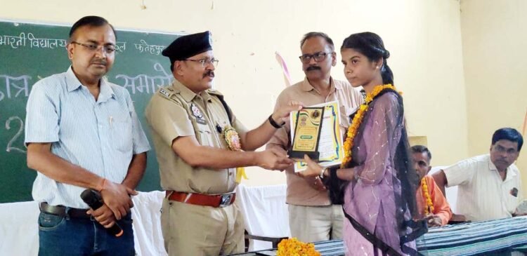 फतेहपुर में प्रतिभाओं का हुआ सम्मान, मेधावी विद्यार्थियों के साथ शिक्षकों को भी मिला गौरव