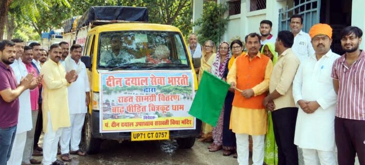 चित्रकूट के बाढ़ पीड़ितों की मदद को फतेहपुर से पहुंची राहत की पांचवीं खेप