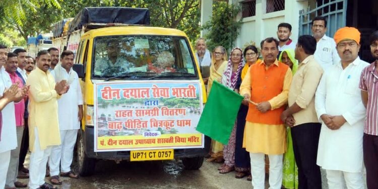 चित्रकूट के बाढ़ पीड़ितों की मदद को फतेहपुर से पहुंची राहत की पांचवीं खेप