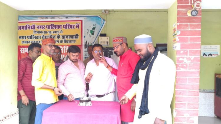 जमानियां नगर पालिका में सभासदों का धरना नौवें दिन भी जारी, मांगें पूरी नहीं होने पर इस्तीफे की चेतावनी